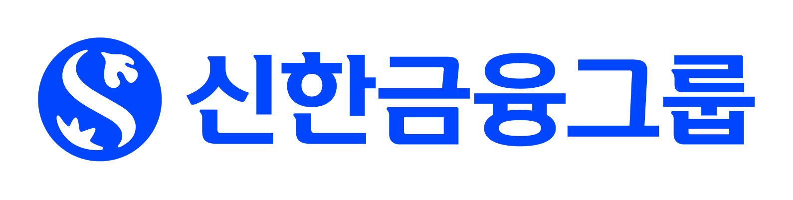 신한금융그룹